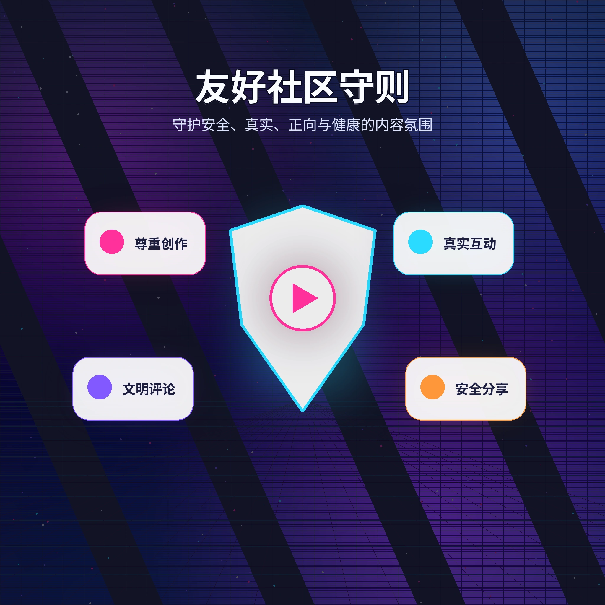 51吃瓜用户兴趣互动与共同话题